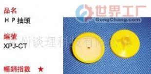 批发HP喷嘴 优质厂家与产品信息一站式指南